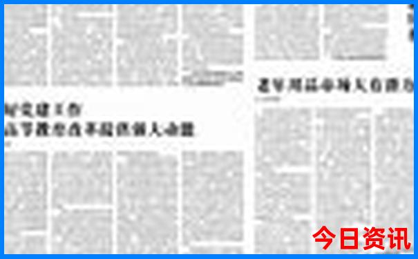 黑龙江牡丹江旅游景点