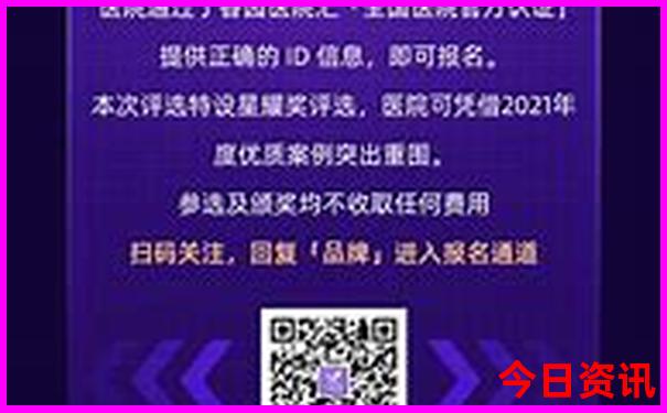 东京旅游攻略自由行线路